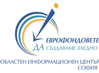 ОИЦ – София и МИГ с обща информационна кампания в общините с одобрени стратегии за ВОМР